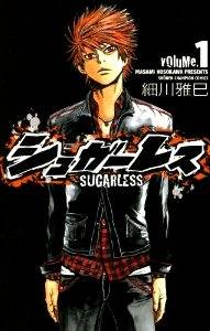 Sugarless (HOSOKAWA Masami) Sugarless (HOSOKAWA Masami)