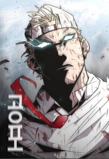 Superhuman Era Superhuman Era