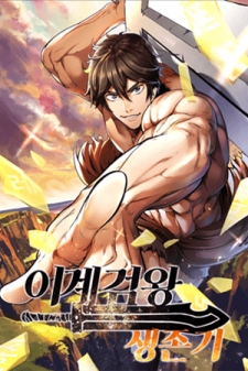 Survival Story of a Sword King in a Fantasy World Survival Story of a Sword King in a Fantasy World