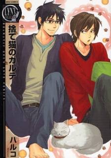 Suteneko no Karute Suteneko no Karute