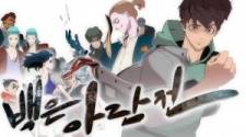Tale of Eun Aran Tale of Eun Aran