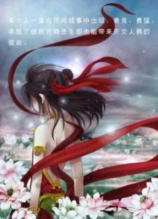 Tale of Nezha Tale of Nezha