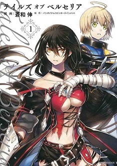 Tales of Berseria Tales of Berseria