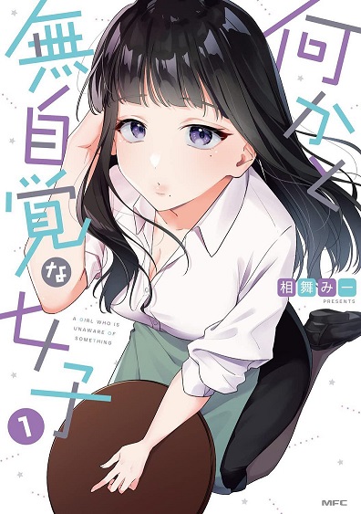 Tenchou to Mujikakuna Tennin Tenchou to Mujikakuna Tennin