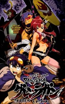Tengen Toppa Gurren Lagann Tengen Toppa Gurren Lagann