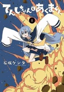 Tenshi-chan to Akuma-kun Tenshi-chan to Akuma-kun
