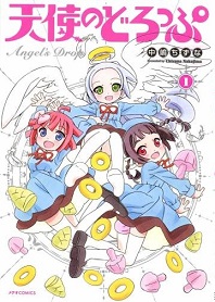 Tenshi no Drop Tenshi no Drop