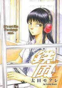 Teppu Teppu