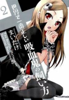 The Bestest Method of Vampire Breeding The Bestest Method of Vampire Breeding