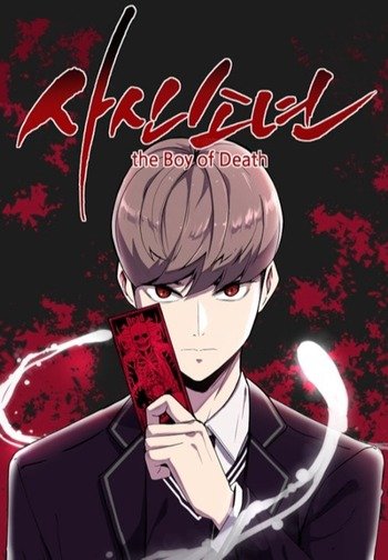 The Boy of Death The Boy of Death