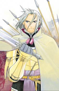 The Heroic Legend of Arslan (ARAKAWA Hiromu) The Heroic Legend of Arslan (ARAKAWA Hiromu)