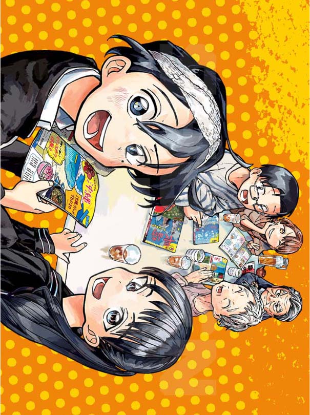 The Ichinose Family The Ichinose Family