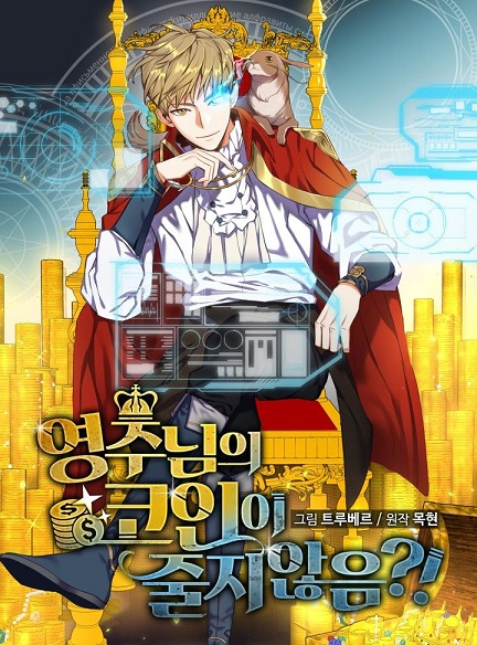 The Lord The Lord