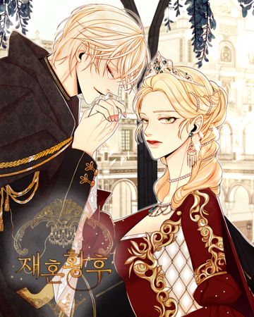 The Remarried Empress The Remarried Empress