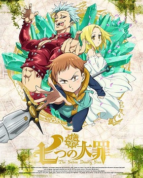 The Seven Deadly Sins Side Story The Seven Deadly Sins Side Story