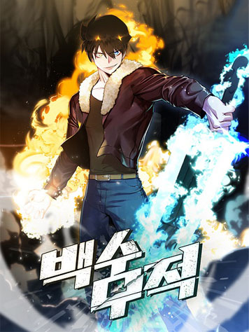 The Strongest Unemployed Hero The Strongest Unemployed Hero