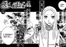 Those Who Chase the Ageha Those Who Chase the Ageha