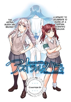 Toaru Kagaku no Railgun Gaiden: Astral Body Toaru Kagaku no Railgun Gaiden: Astral Body
