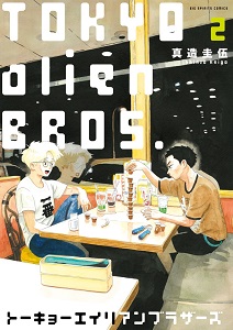Tokyo Alien Bros. Tokyo Alien Bros.