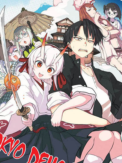 Tokyo Demon Bride Story Tokyo Demon Bride Story