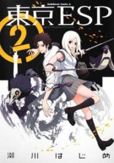 Tokyo ESP Tokyo ESP
