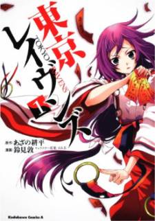 Tokyo Ravens Tokyo Ravens