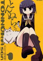 Tonnura San Tonnura San