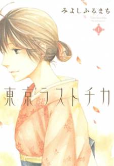 Toukyou Lastochika Toukyou Lastochika