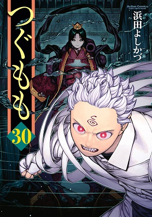 Tsugumomo Tsugumomo