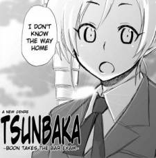 Tsunbaka Tsunbaka