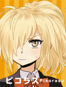 Tsuyuki-san Hasn