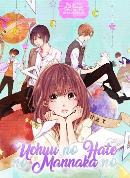 Uchuu no Hate no Mannaka no Uchuu no Hate no Mannaka no