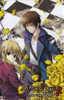 Umineko no Naku Koro ni Chiru Episode 7: Requiem of the Golden Witch Umineko no Naku Koro ni Chiru Episode 7: Requiem of the Golden Witch