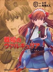 Valkyria Chronicles Valkyria Chronicles