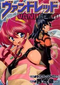 Vandread Vandread