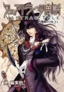 Vartrag Tale Vartrag Tale