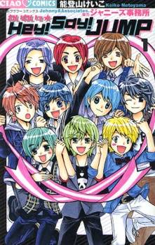 Waiwai Hey! Say! Jump Waiwai Hey! Say! Jump