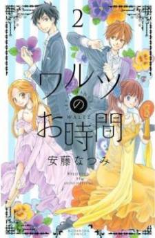 Waltz no Ojikan Waltz no Ojikan
