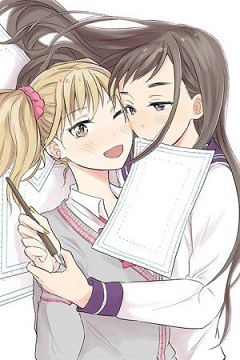 Watashitachi wa Koi wo Egakenai Watashitachi wa Koi wo Egakenai
