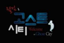 Welcome to Ghost City Welcome to Ghost City