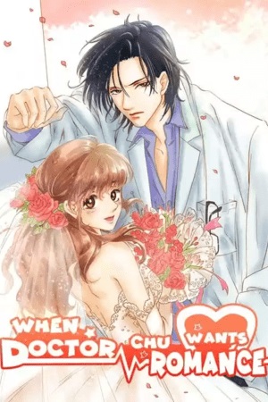 When Doctor Chu Wants Romance When Doctor Chu Wants Romance