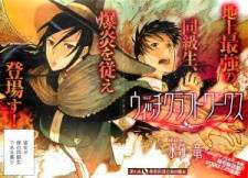 Witch Craft Works Witch Craft Works