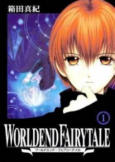 World End Fairytale