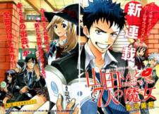 Yamada-kun to 7-nin no Majo Yamada-kun to 7-nin no Majo