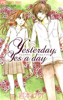 Yesterday, Yes a Day Yesterday, Yes a Day