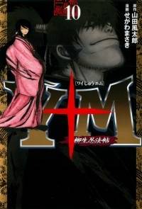 YM YM
