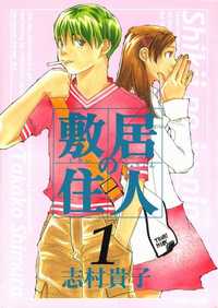 Yume no Atosaki Yume no Atosaki