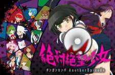 Zettai Zetsubou Shoujo - Danganronpa Another Episode Zettai Zetsubou Shoujo - Danganronpa Another Episode