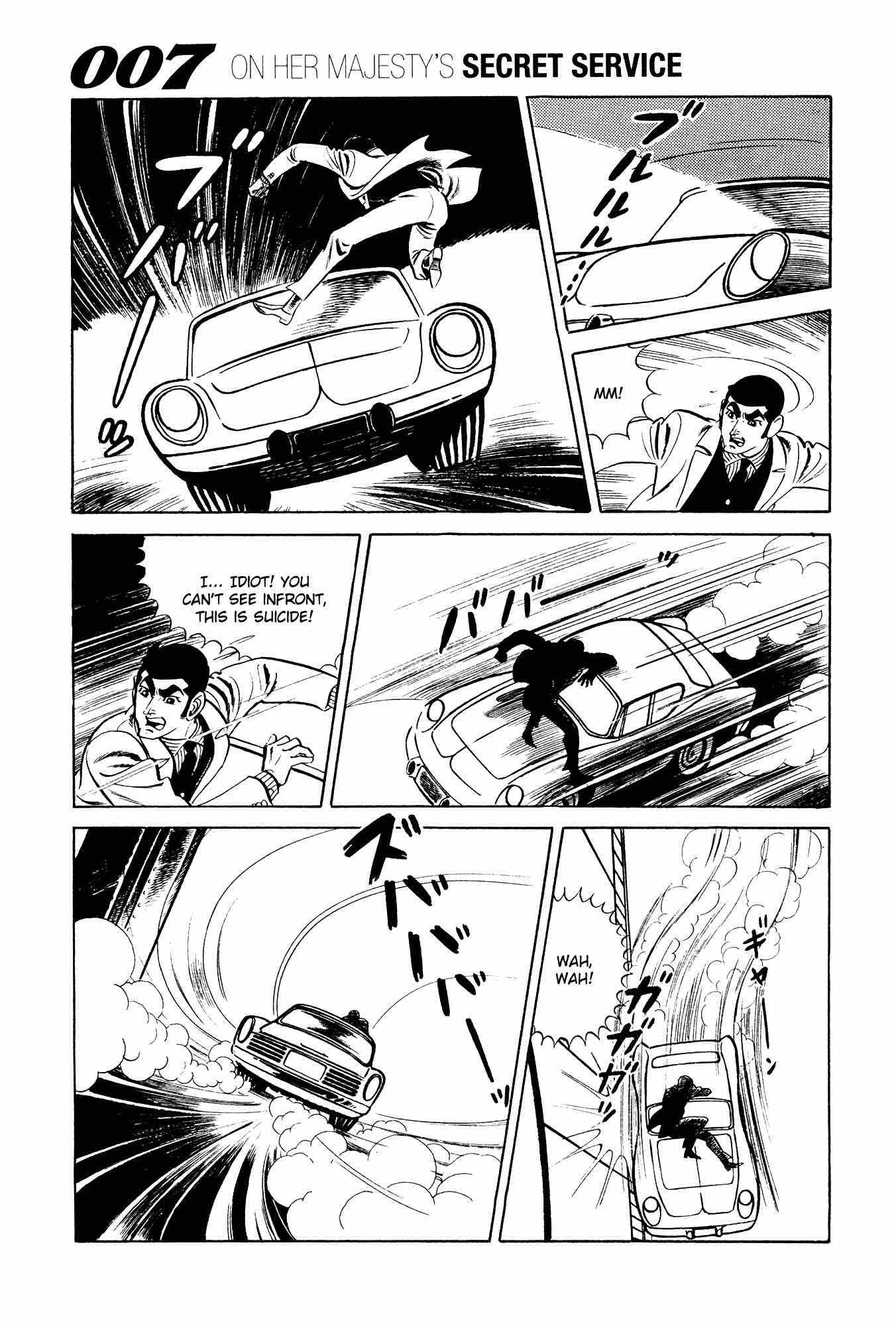 007 Shinu No Wa Yatsura Da 11 36