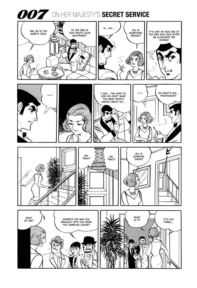 007 Shinu No Wa Yatsura Da 12 11